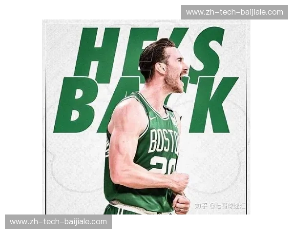 宿命之火与铁血之城的碰撞：凯尔特人vs热火，不止是战绩的交锋